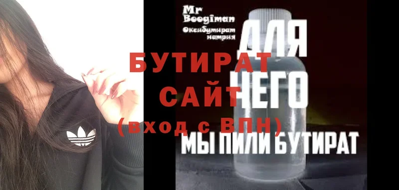 Где купить наркоту Мамоново Гашиш  Кодеин  А ПВП  MDMA  Меф мяу мяу  МАРИХУАНА 