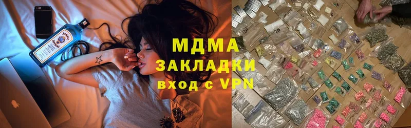 blacksprut маркетплейс  Мамоново  MDMA молли 